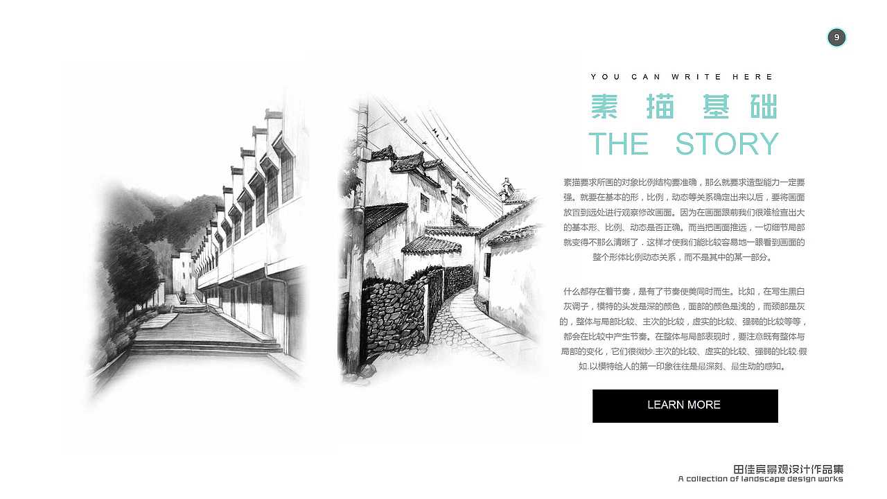 2017作品集（图ZODU4NDAyMjA=） - 建筑设计 - 站酷设计师调色板22原创素材 - 站酷ZCOOL