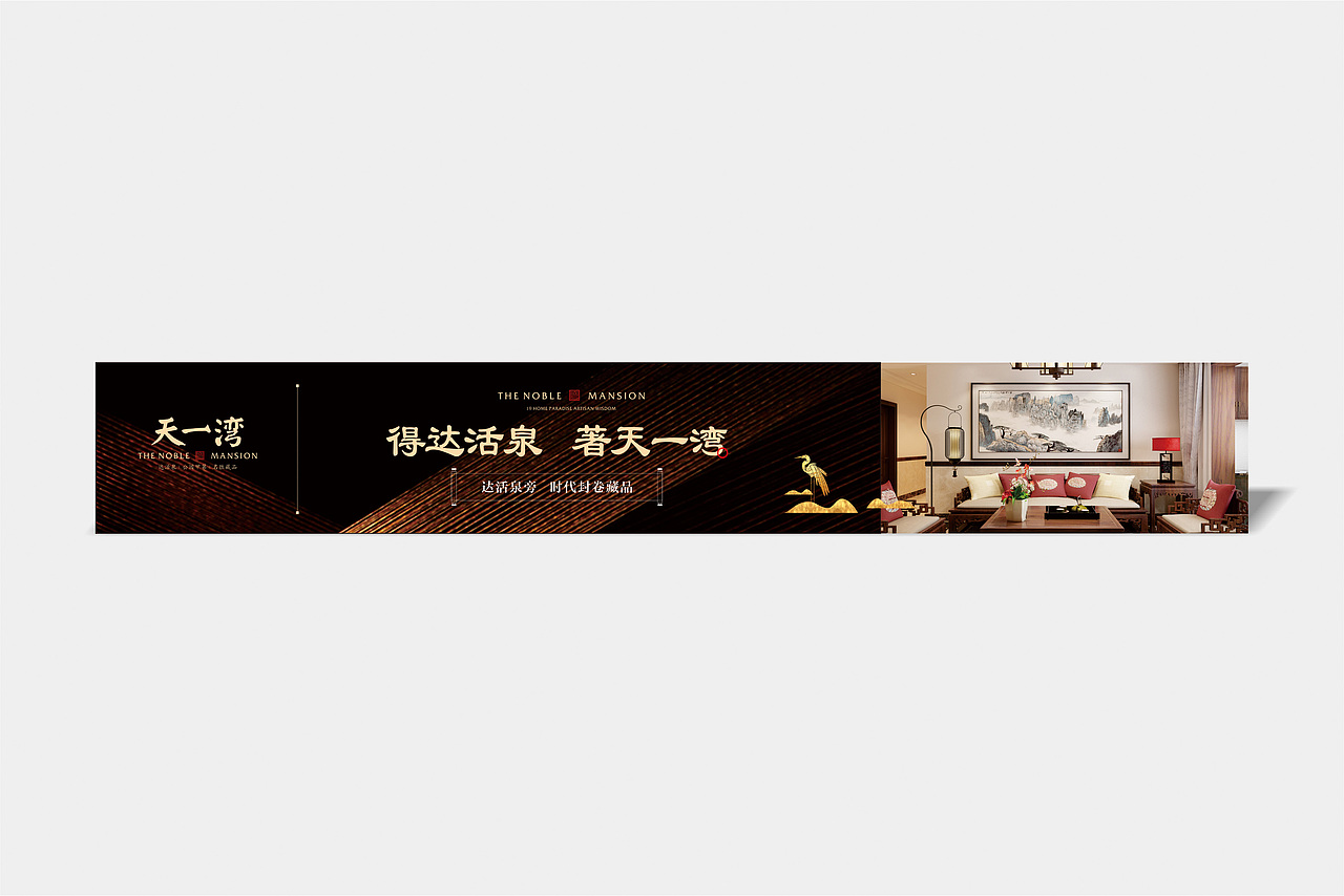 地产提报（图ZMTE5NDg4ODgw） - 品牌 - 站酷设计师席晓洋一设计师原创素材 - 站酷ZCOOL