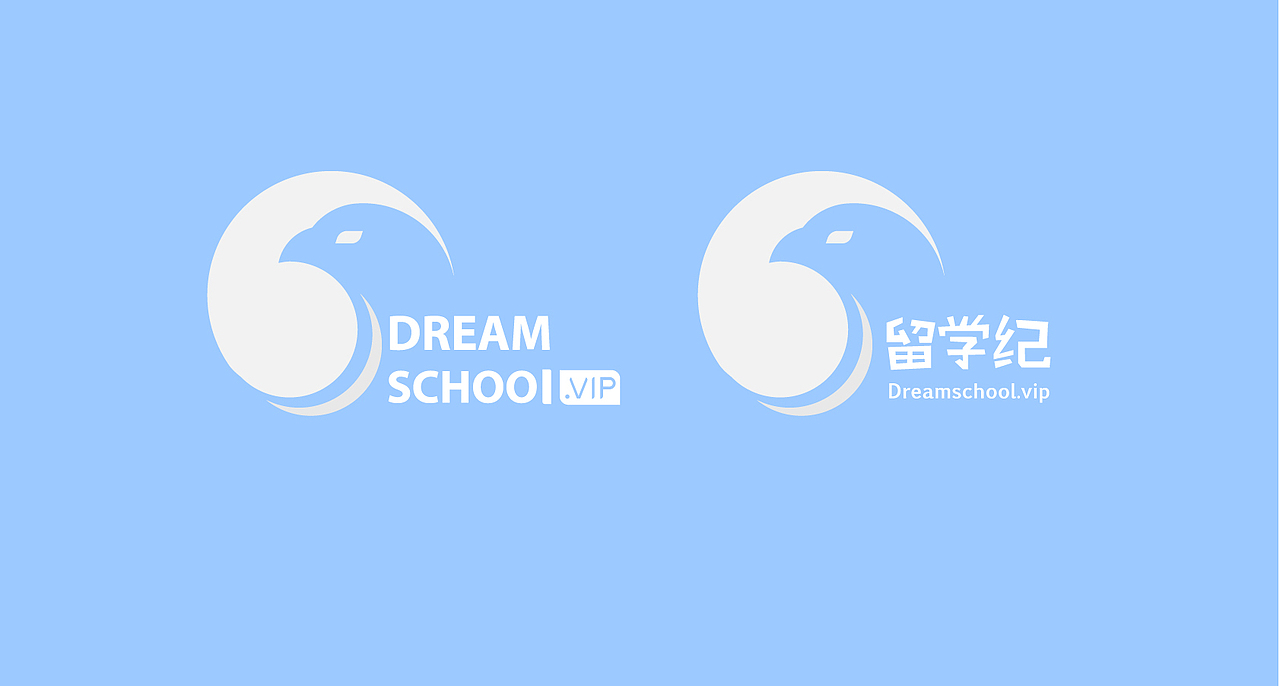 留学纪vi（图ZMTIwMzgxMjU2） - 品牌 - 站酷设计师李翔而已原创素材 - 站酷ZCOOL