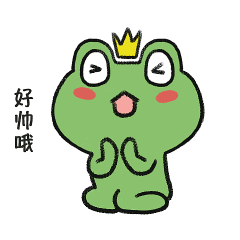 大眼睛的呱呱子表情包