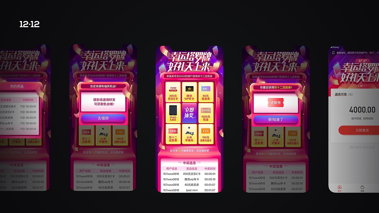 张宸轩的2020（图ZMjQxMzQxNjQw） - 交互/UE - 站酷设计师张宸轩原创素材 - 站酷ZCOOL