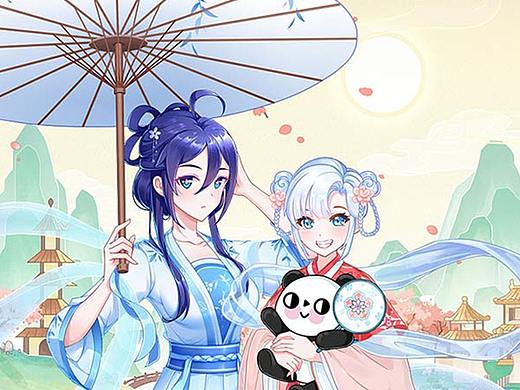 波洞2020古风专题页