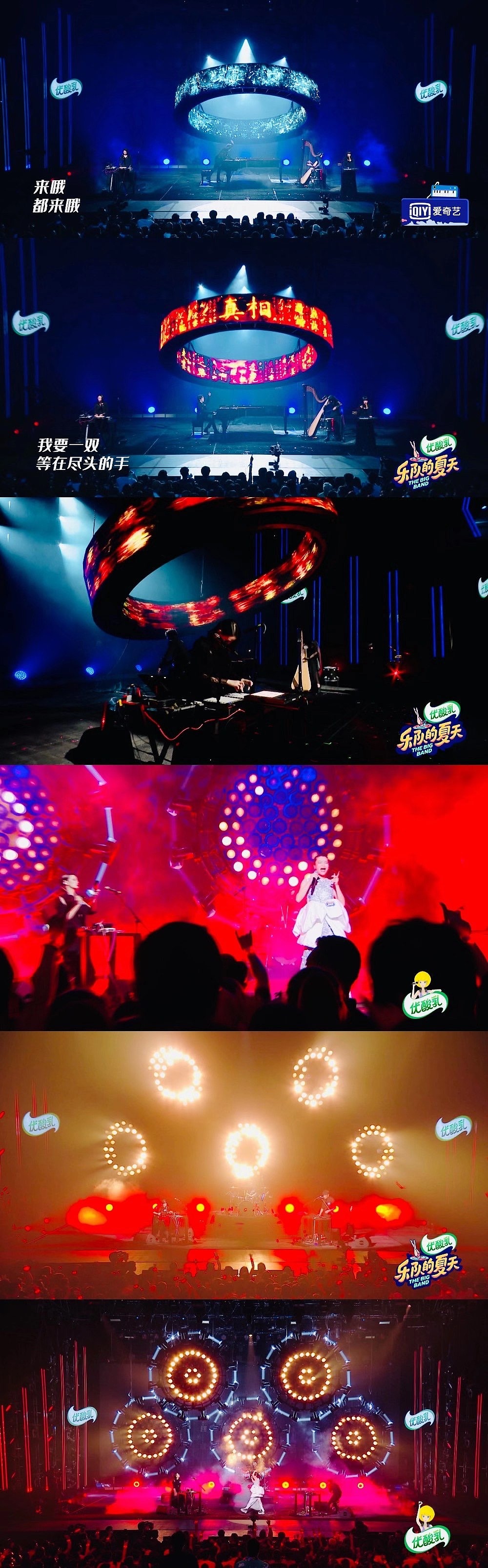 《乐队的夏天》第二季 舞台视觉 vj