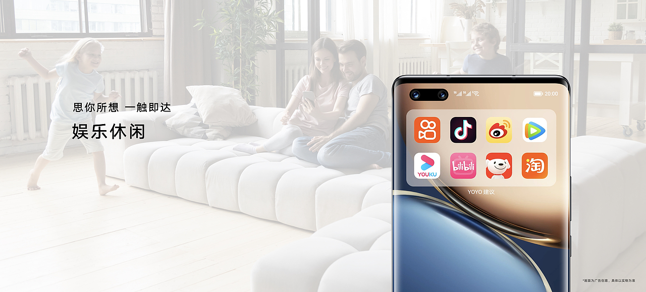 荣耀Magic V 旗舰新品发布会（图ZMjg0ODQ5Mjg0） - PPT/Keynote - 站酷设计师韧吼吼世佳原创素材 - 站酷ZCOOL