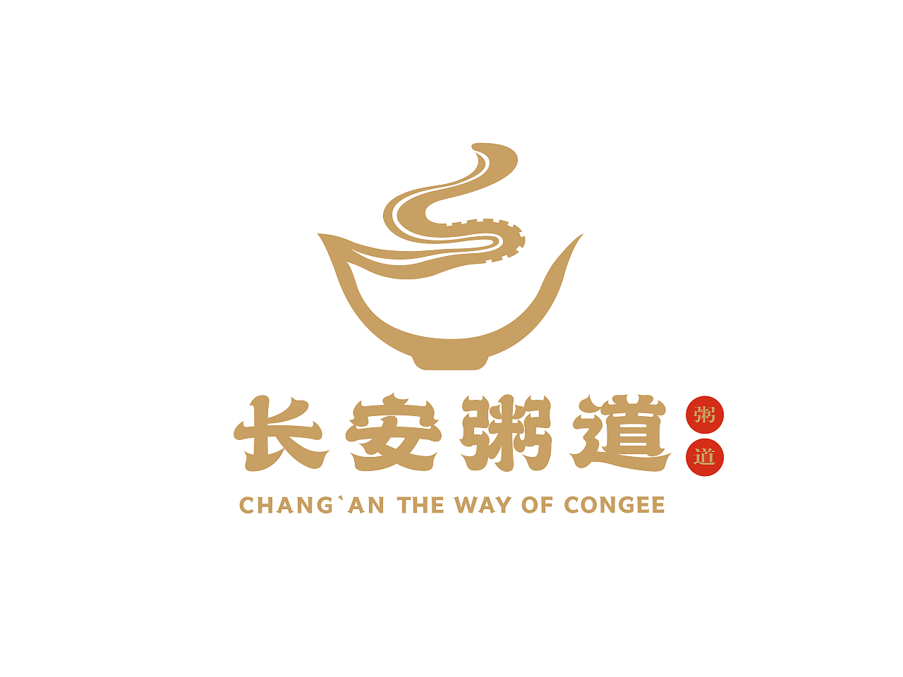 早餐“粥铺”logo设计｜标志设计（图ZMjk1MDY1NTA4） - Logo - 站酷设计师脏脏琦设计说原创素材 - 站酷ZCOOL