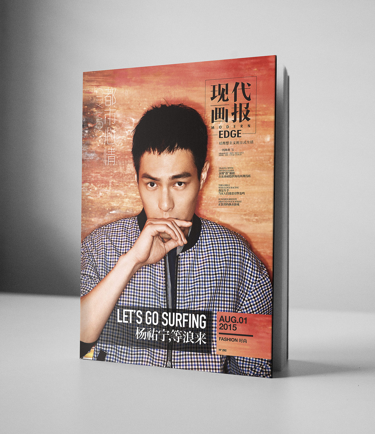 现代画报（图ZMzE1NDAyMTI=） - 书籍/画册 - 站酷设计师shiqi原创素材 - 站酷ZCOOL