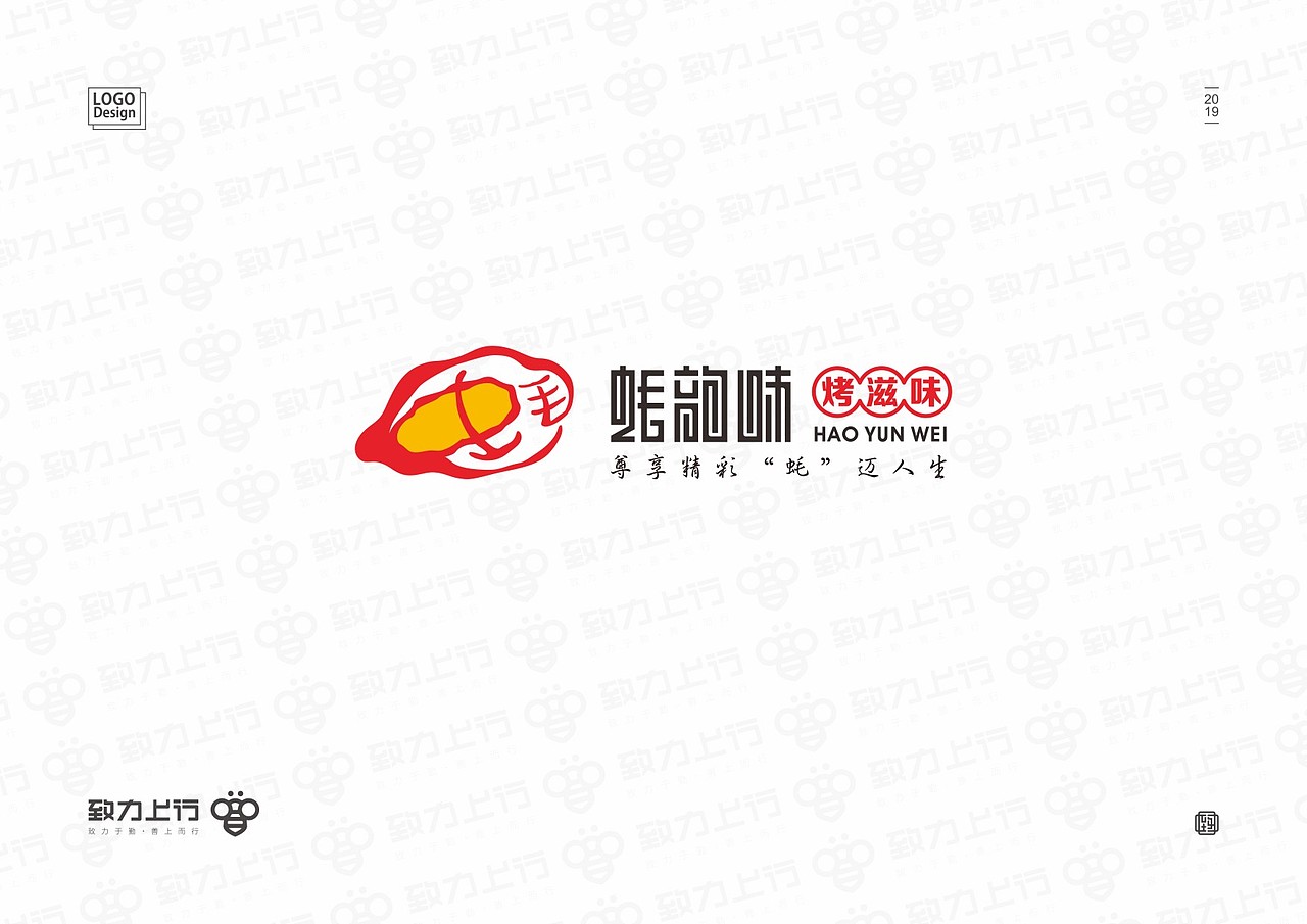 2019 餐饮LOGO合辑（图ZMTgzMTI3MTYw） - Logo - 站酷设计师致力上行文化传播原创素材 - 站酷ZCOOL