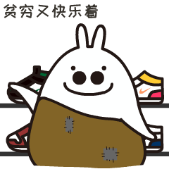 Tobe之剁手之战表情包