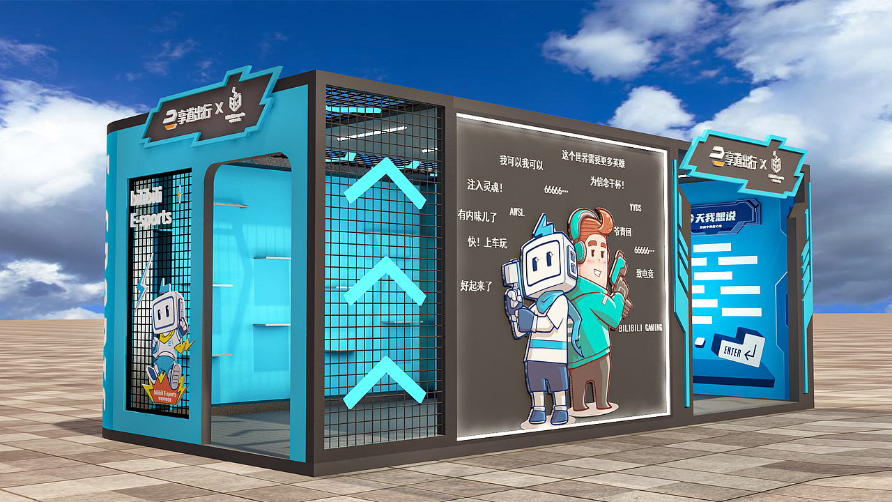 咪咕阅读文创展（图ZMjUxOTc4NTEy） - 展陈设计 - 站酷设计师珍珠奶茶www原创素材 - 站酷ZCOOL