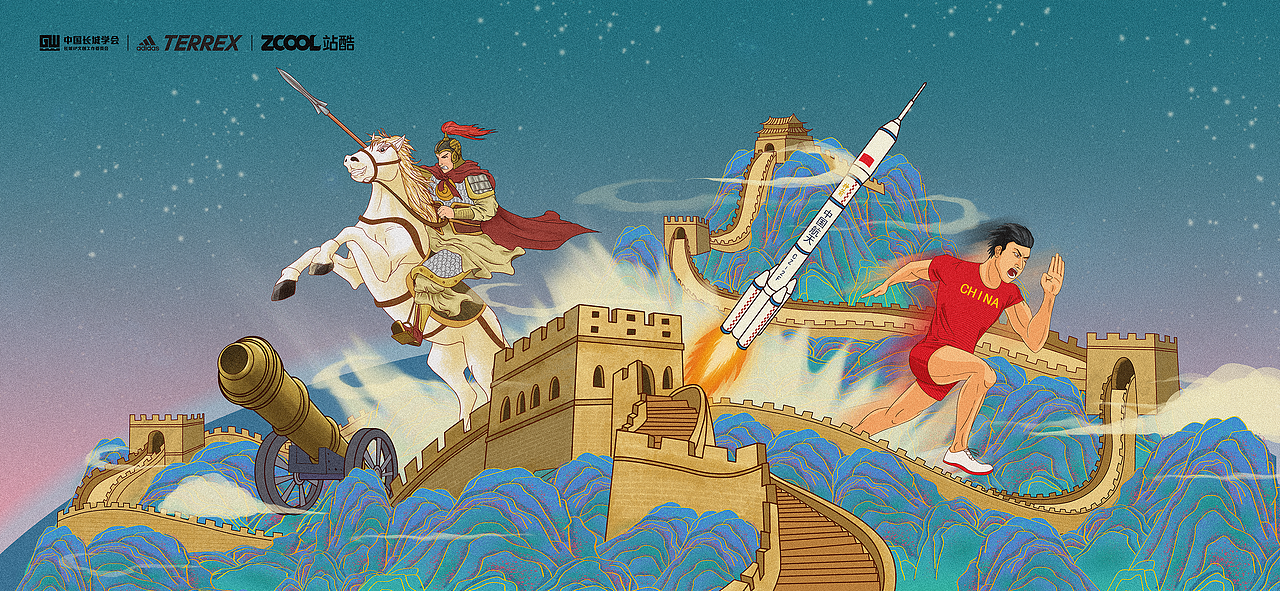 这个IP有点长—中国长城文化创意创新大赛参赛作品