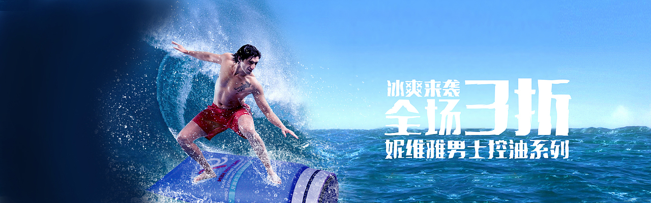水特效2015-8-11~08-13【8】（图ZMzIyMzc1MDg=） - 海报 - 站酷设计师零度快乐原创素材 - 站酷ZCOOL