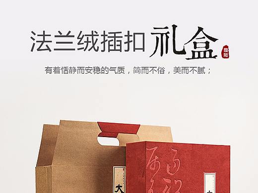 友咖茶包装-详情
