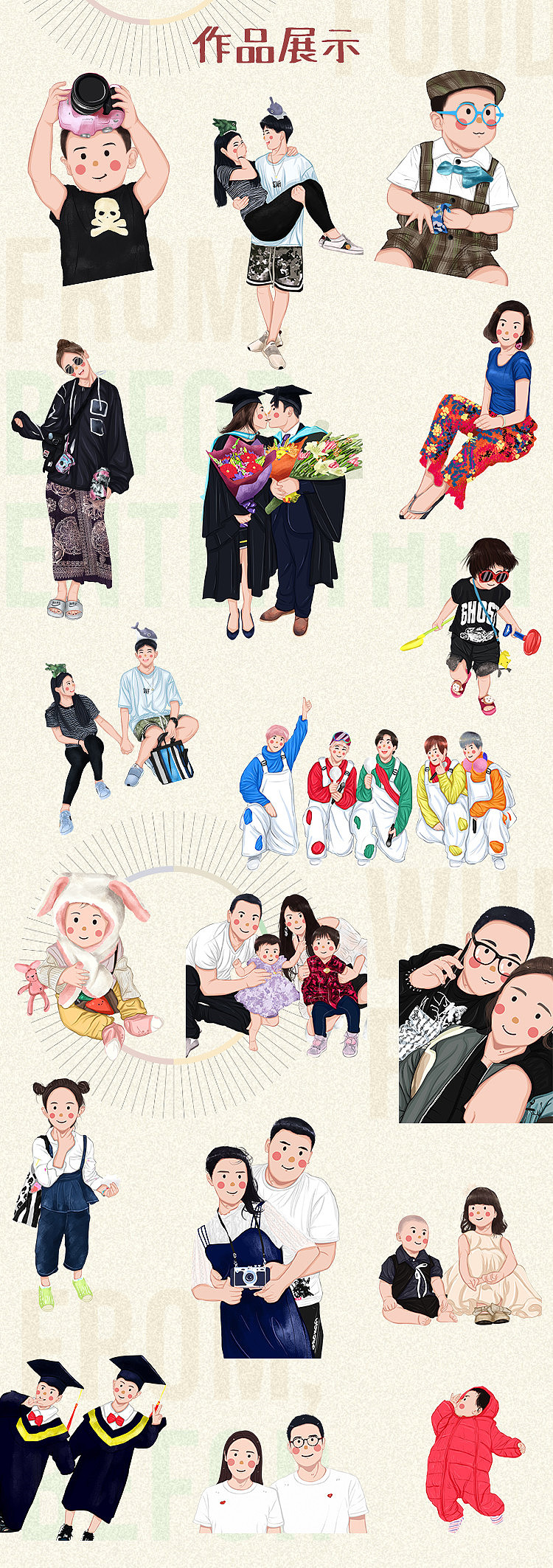 风格②《磨砂豆豆眼》（图ZMTQ0MjQ1MTgw） - 创作习作 - 站酷设计师北米工作社原创素材 - 站酷ZCOOL