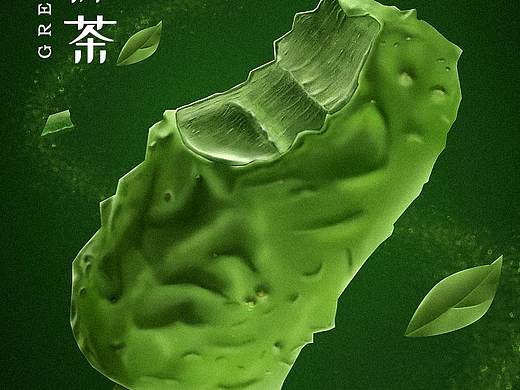 想次抹茶冰淇淋