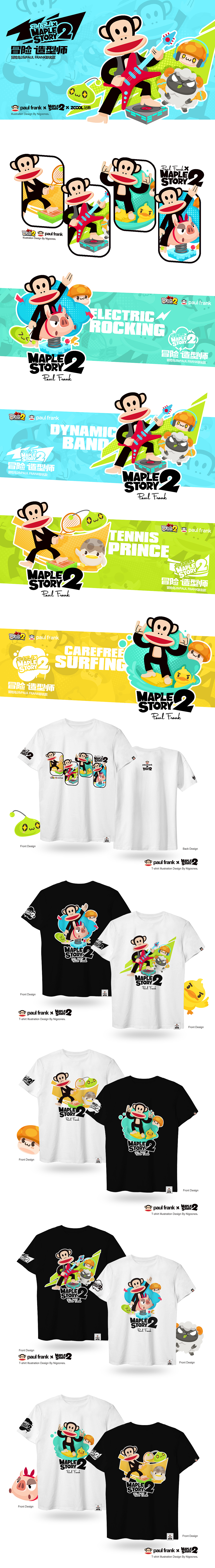 冒险岛2&Paul Frank大嘴猴服装图案设计