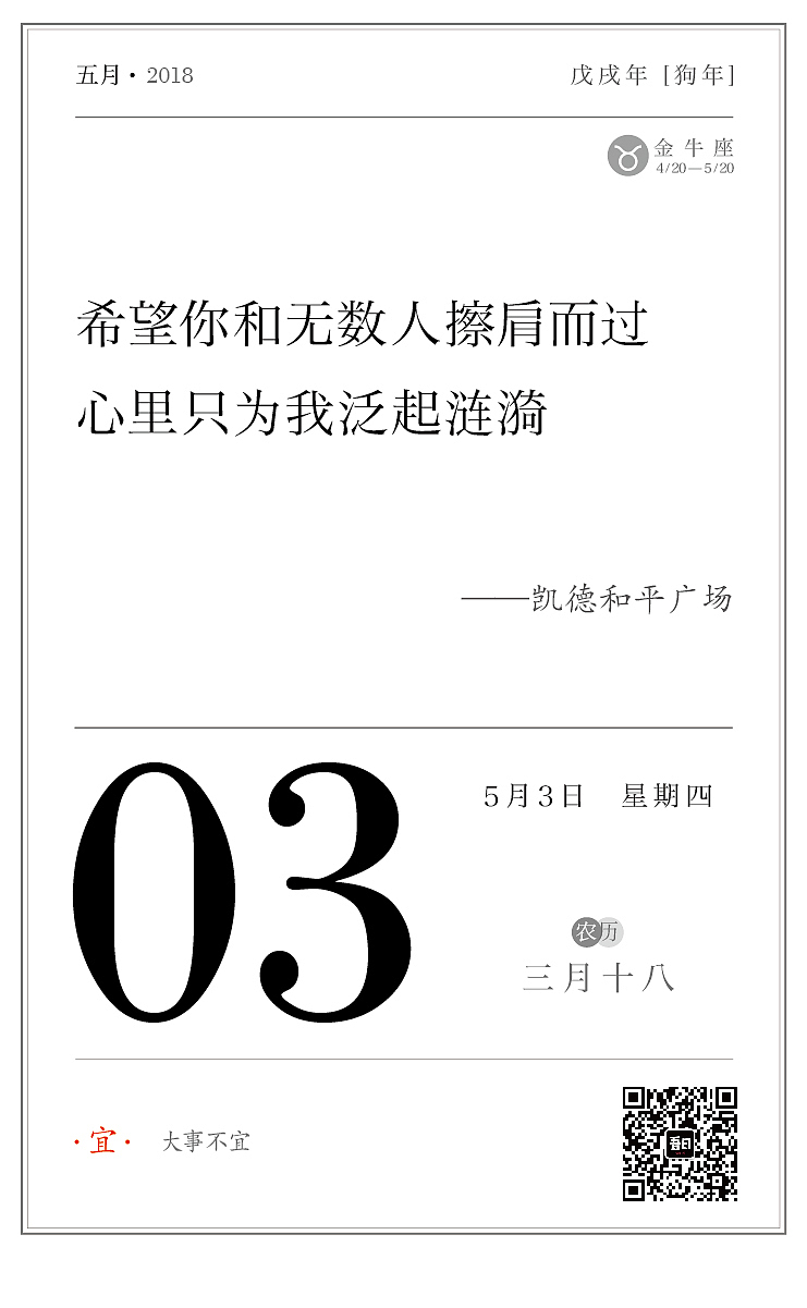 日历（图ZMTE2MjI5NzQ4） - 其他平面 - 站酷设计师吾日原创素材 - 站酷ZCOOL