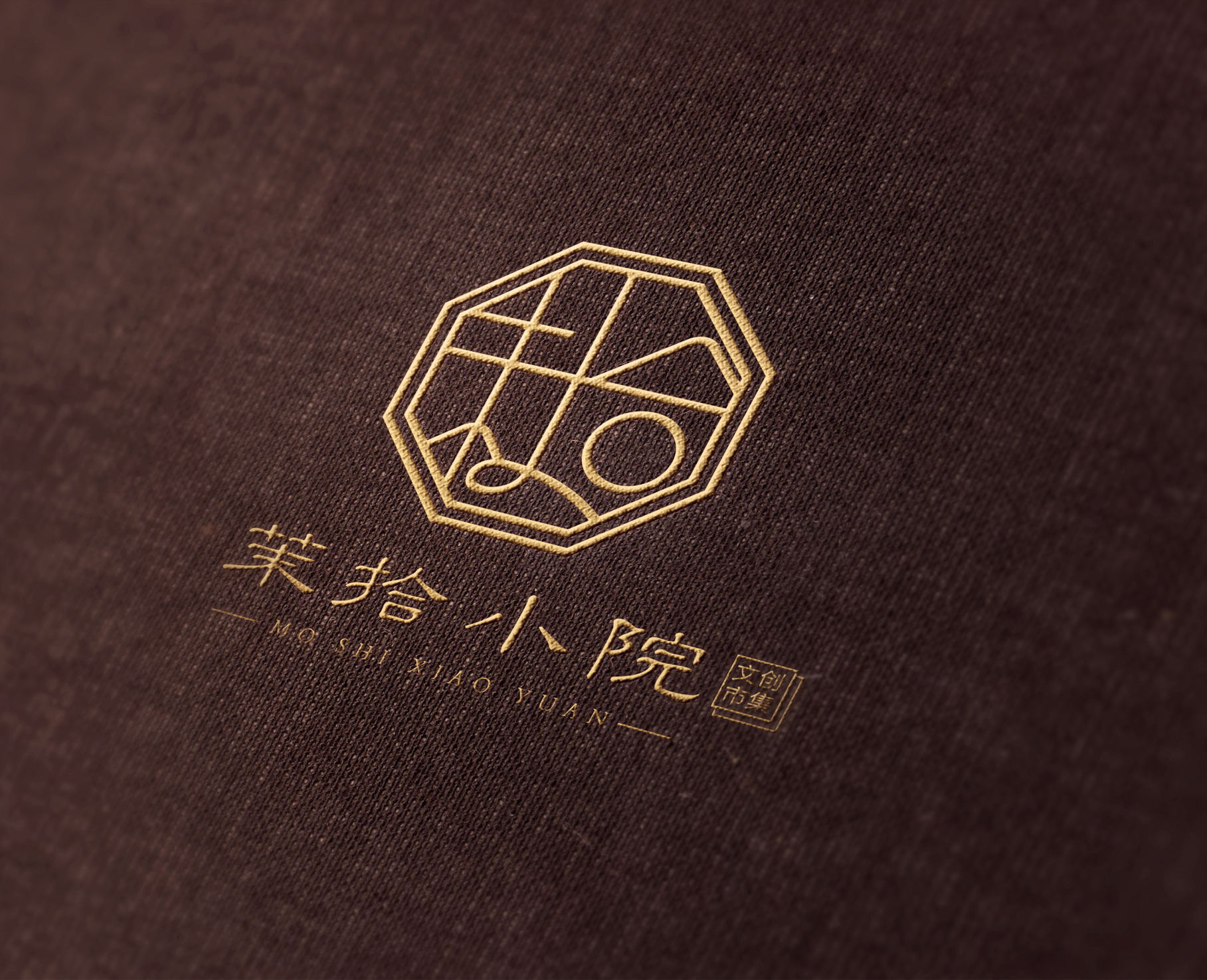 古厝小院品牌升级提案|平面|logo|尚禾品牌设计 - 原创作品 - 站酷