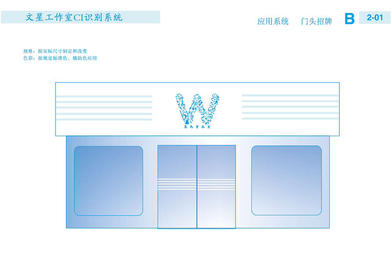 VI手册（图ZMTY3MTYxNTc2） - 宣传物料 - 站酷设计师阿星ing原创素材 - 站酷ZCOOL