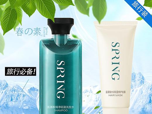 淘宝主图