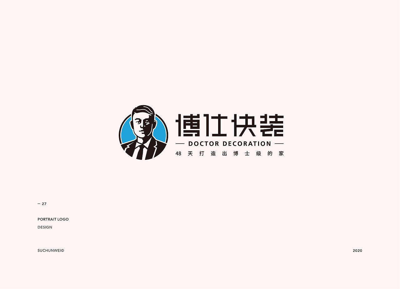 人像logo合集（图ZMjI5NzA5MzI4） - Logo - 站酷设计师苏椿伟原创素材 - 站酷ZCOOL