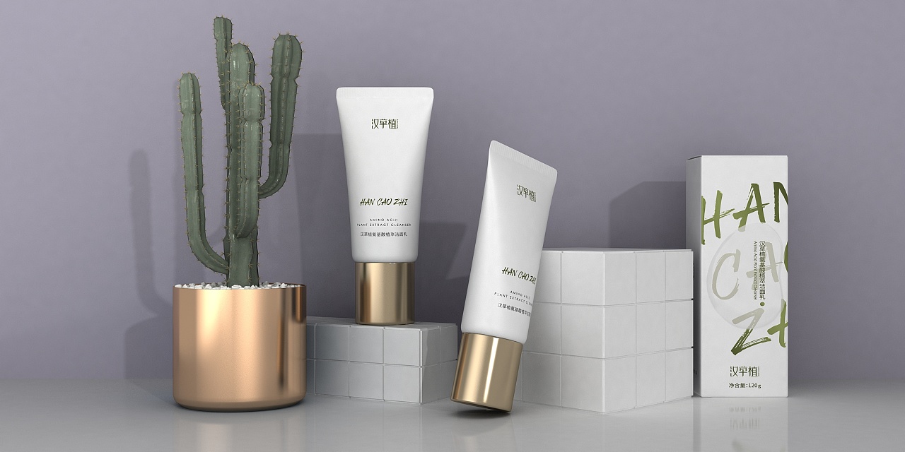 汉草植洁面包装 洗面奶包装