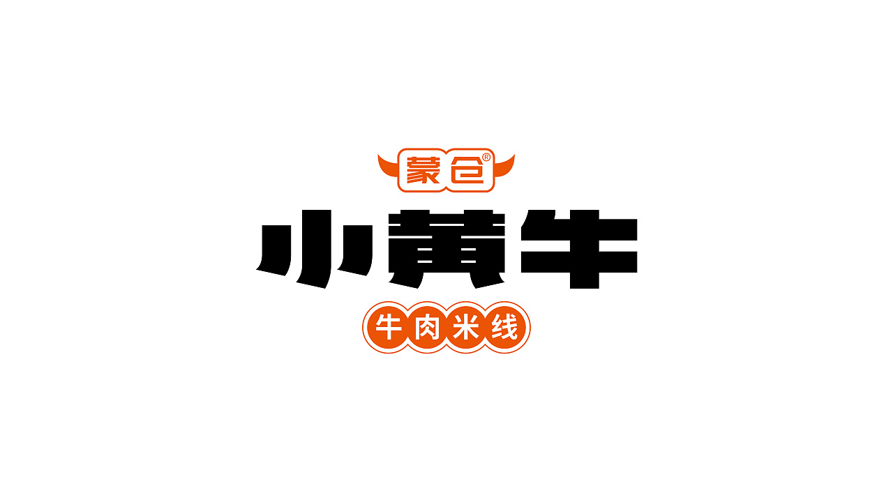 牛肉米线图片真实logo图片