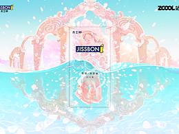 爱情欲，水润交织