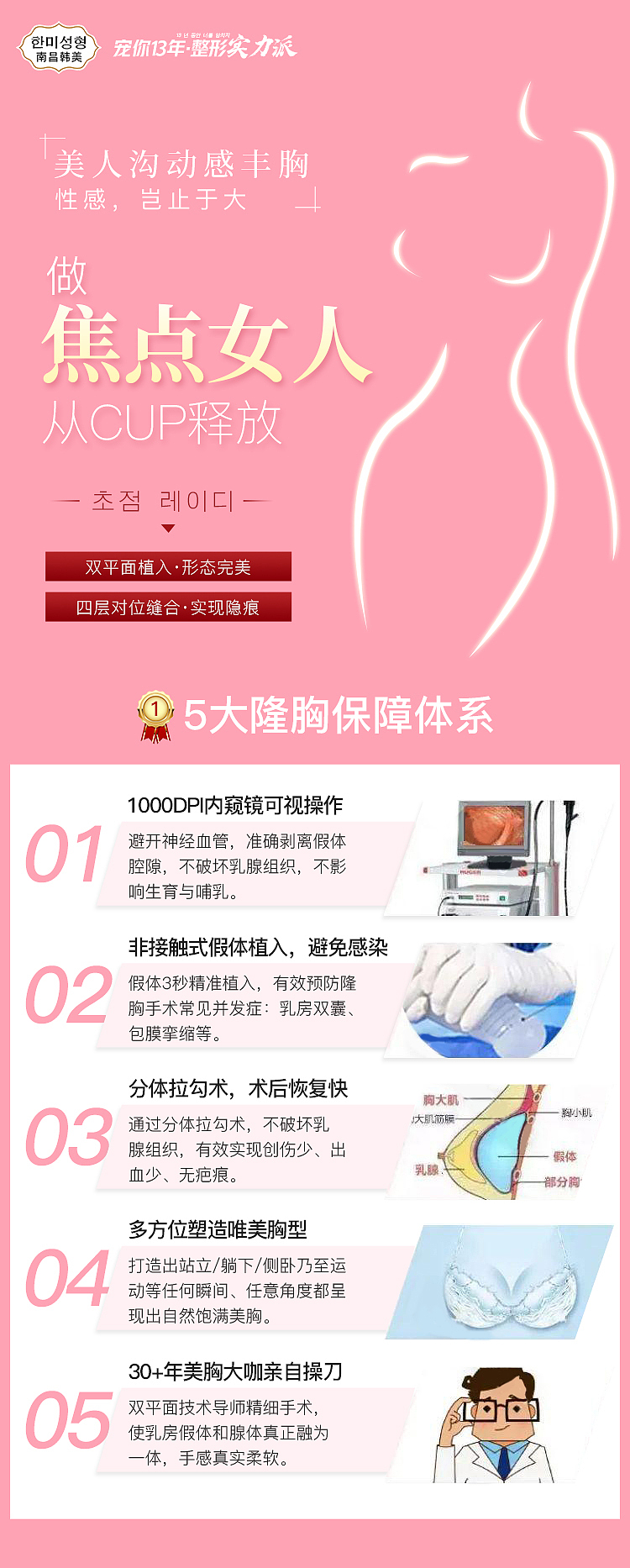 医美抖音（设计图）（图ZMjU4MTcyMTgw） - 宣传物料 - 站酷设计师酷酷十点睡原创素材 - 站酷ZCOOL