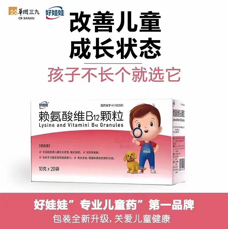 2021部分工作作品