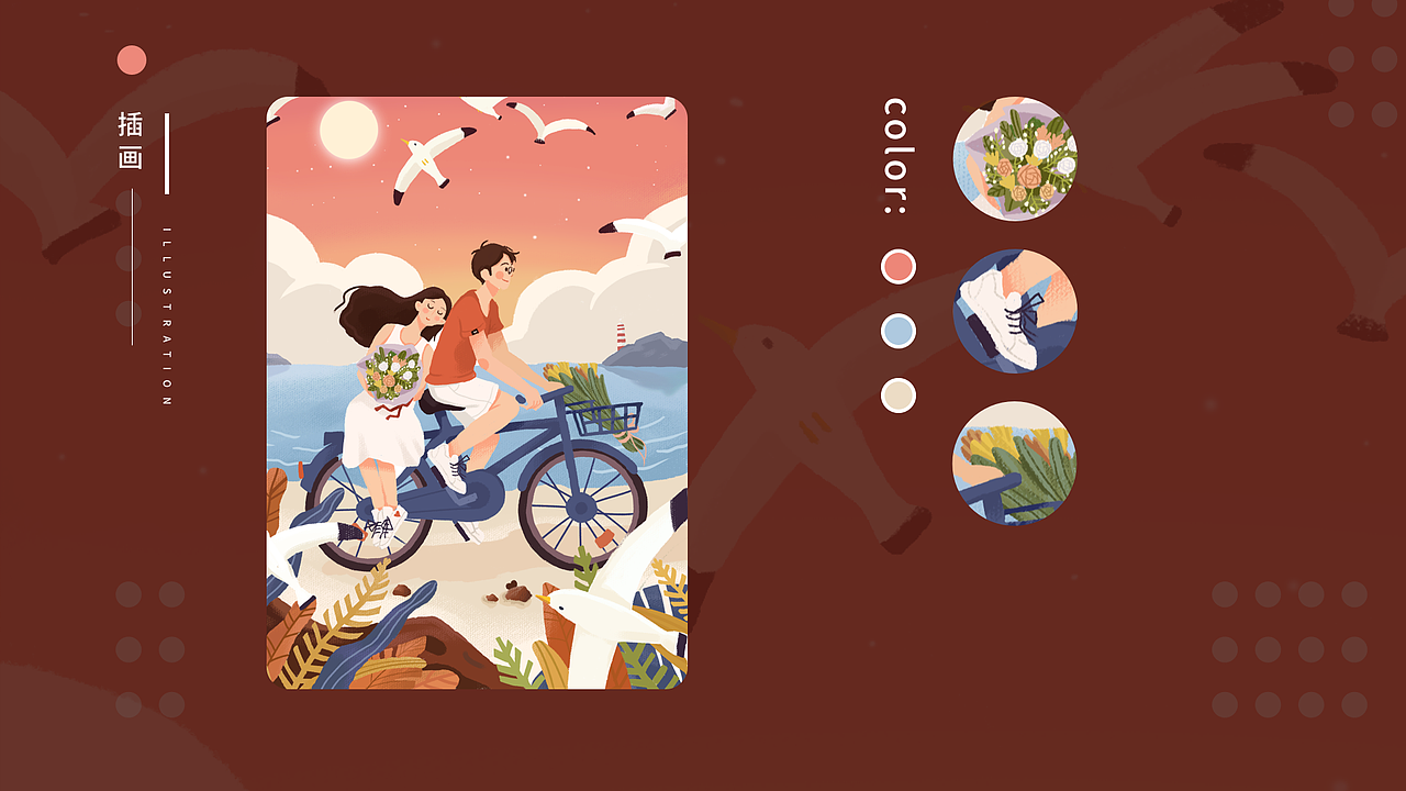 作品集（图ZMjg1NzY0Mjcy） - APP界面 - 站酷设计师白茶清欢無别事原创素材 - 站酷ZCOOL