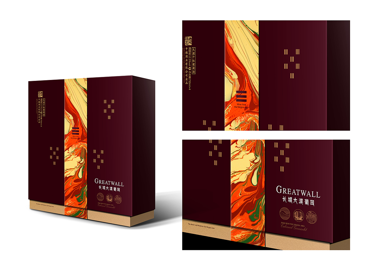 启智品牌首席设计师小杰作品：长城系列酒标、酒盒、礼盒设计案例（图ZNjI2NzE1NDA=） - 包装 - 站酷设计师启智品牌文化原创素材 - 站酷ZCOOL