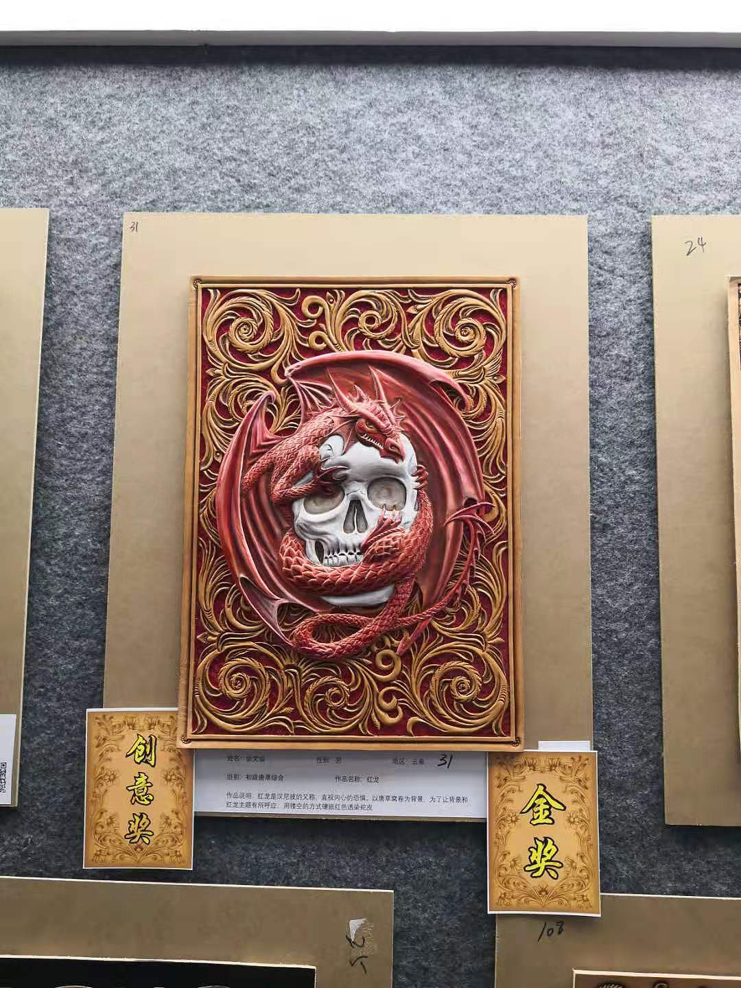 第一届皮雕工艺设计大赛（图ZMTg5OTEzNTQ4） - 工艺品设计 - 站酷设计师circle皮雕手作理原创素材 - 站酷ZCOOL