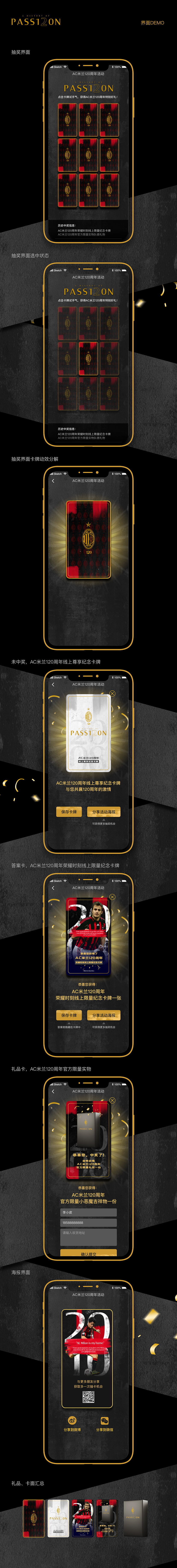 卡牌游戏（图ZMTk0NzgwMjg4） - 游戏UI - 站酷设计师zaijianpipi原创素材 - 站酷ZCOOL