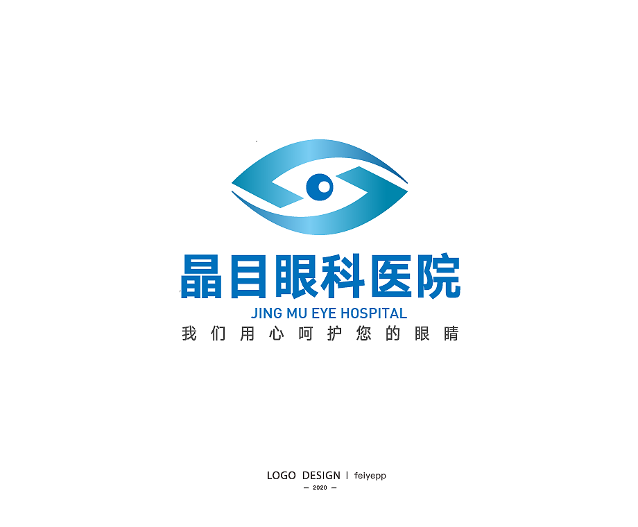 练习作品-品牌LOGO2（图ZMjEyMTcwMzQw） - 品牌 - 站酷设计师feiyepp原创素材 - 站酷ZCOOL