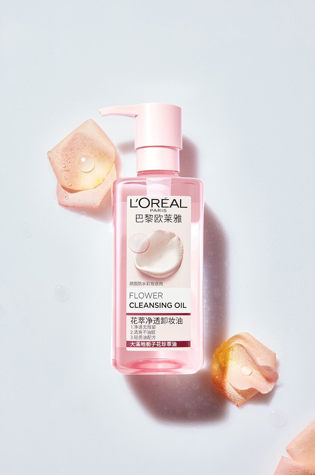 巴黎欧莱雅 花萃净透卸妆油后期修图作品|摄影|修图/后期|家辛商业修