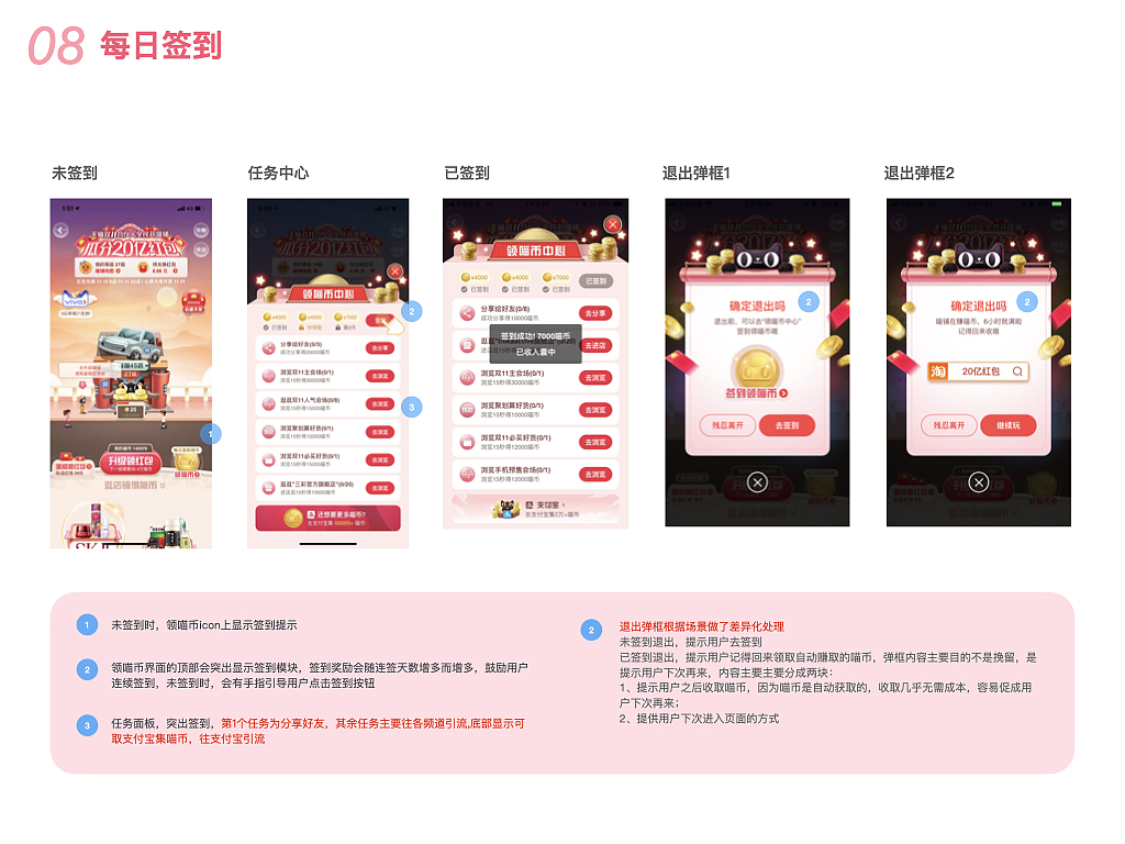 2019天猫双十一“全民开喵铺”竞品调研（图ZMjMyODkxMjYw） - 电商 - 站酷设计师Z48521496原创素材 - 站酷ZCOOL