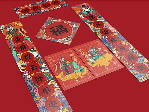 快过年了了，给大家准备了一些年礼作品