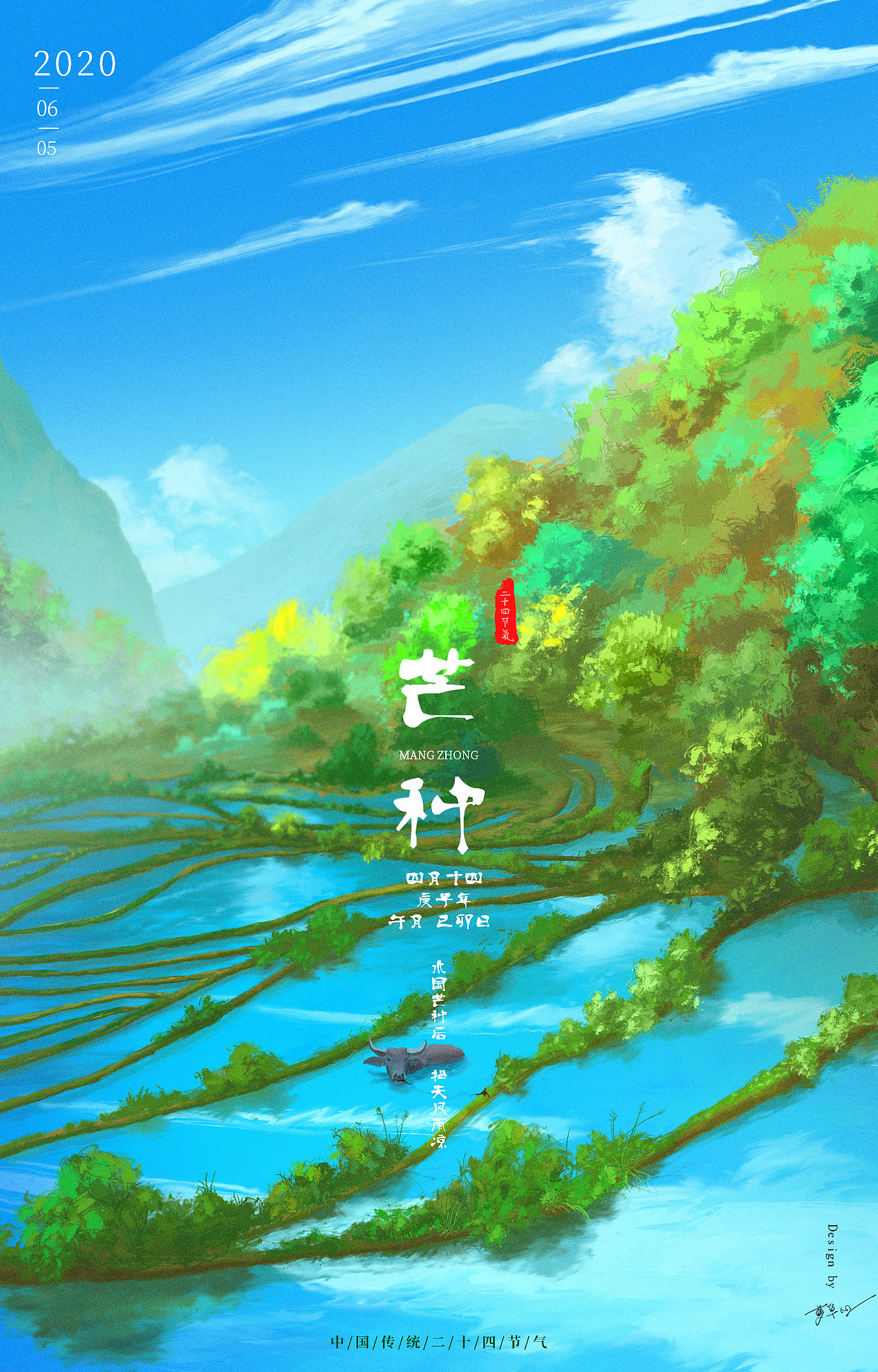 2020年插画类作品总结~（图ZMjM5Nzc2NjA4） - 创作习作 - 站酷设计师渡阡陌原创素材 - 站酷ZCOOL