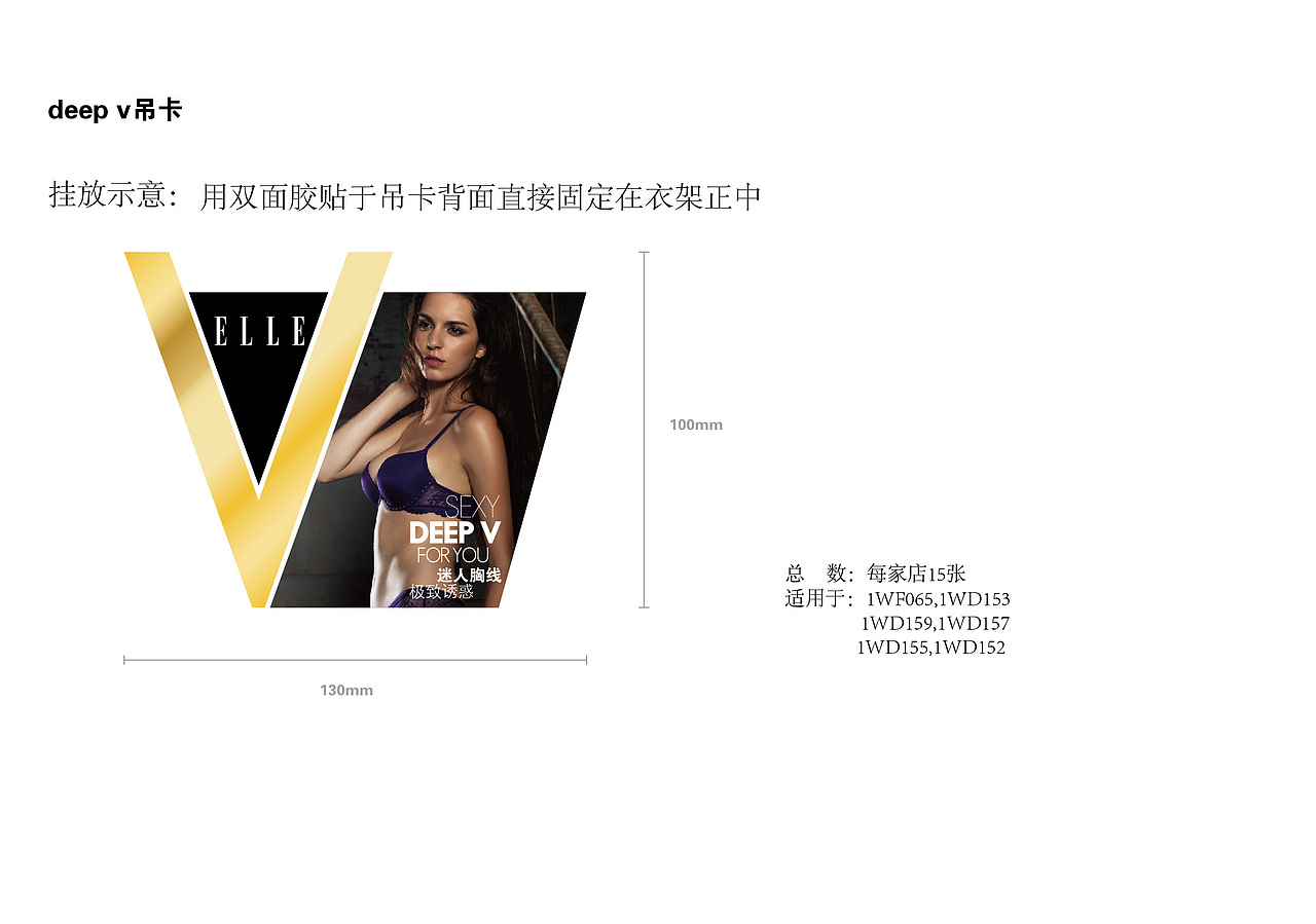 美背文胸POP设计；美背文胸吊卡设计（图ZNzY1Nzc3MTI=） - 品牌 - 站酷设计师honey12345原创素材 - 站酷ZCOOL