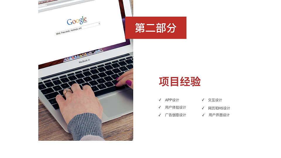 个人简历作品集（图ZMTEyMDE2MzY0） - 其他 - 站酷设计师姚杰2017原创素材 - 站酷ZCOOL