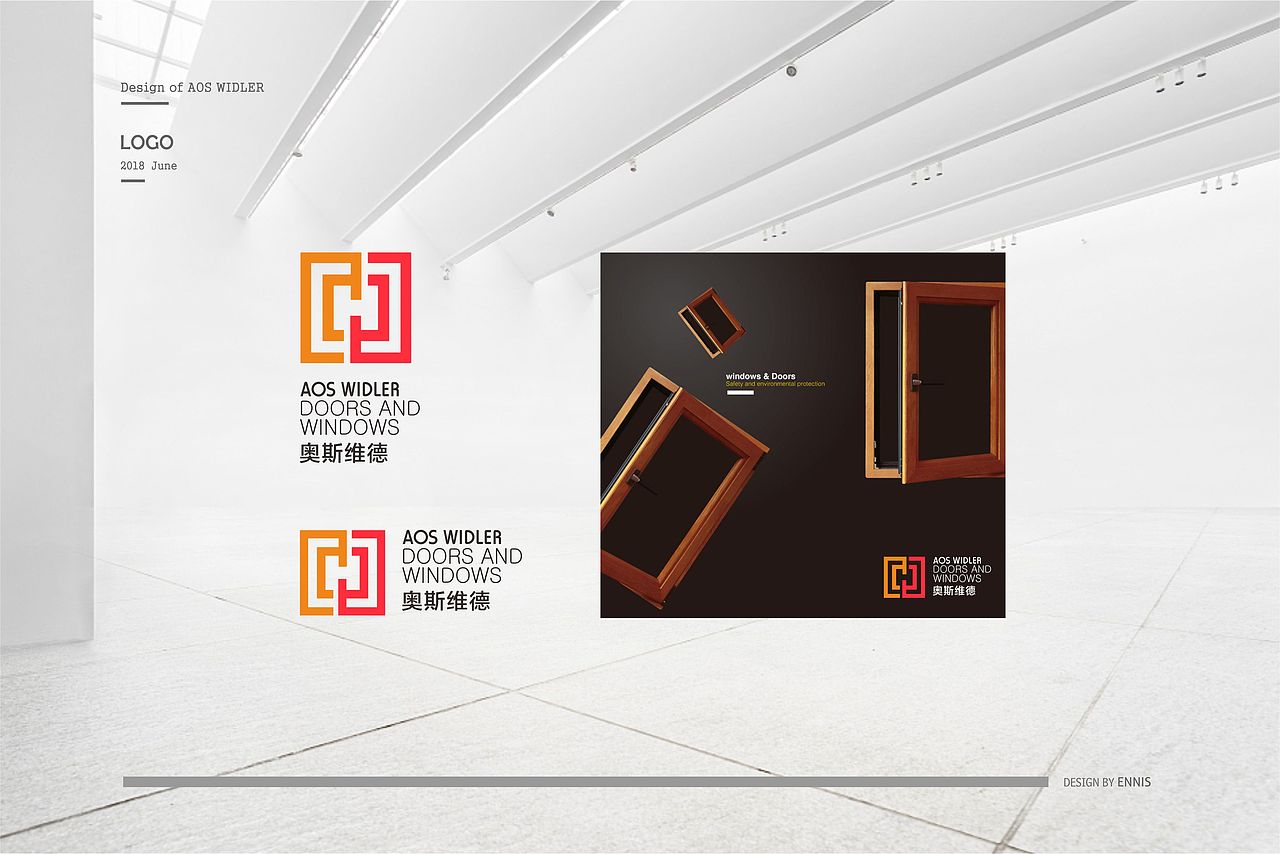 logo奥斯维德门窗