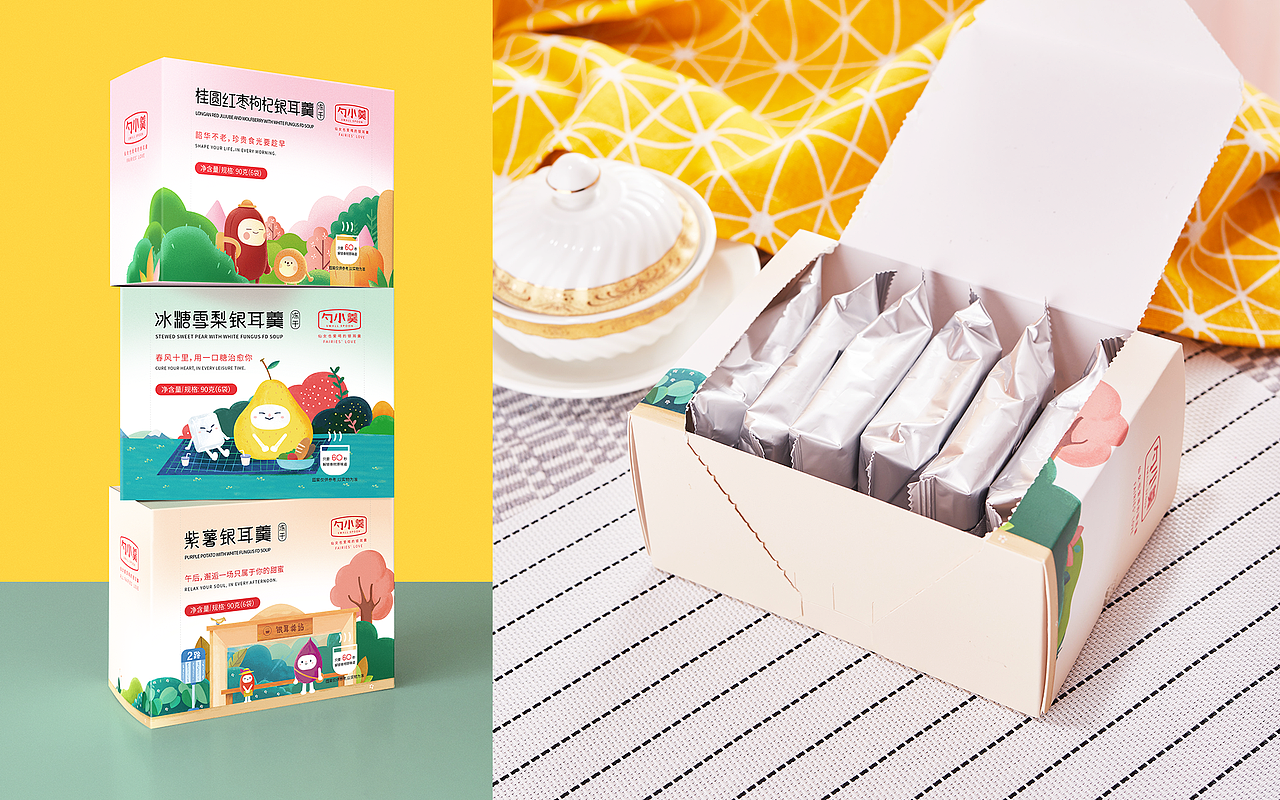 勺小羹×牧延-觅艺品牌设计