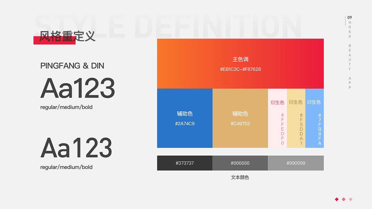 2019-2020UI作品集（图ZMjQ4MTEwMjg4） - APP界面 - 站酷设计师ADC的盒子原创素材 - 站酷ZCOOL