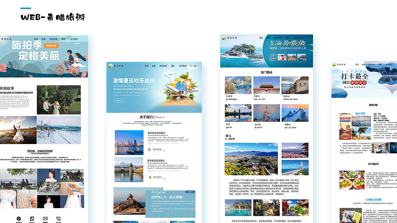 2021作品集（图ZMjUyOTk0OTQw） - 其他UI - 站酷设计师小熊晃脑原创素材 - 站酷ZCOOL