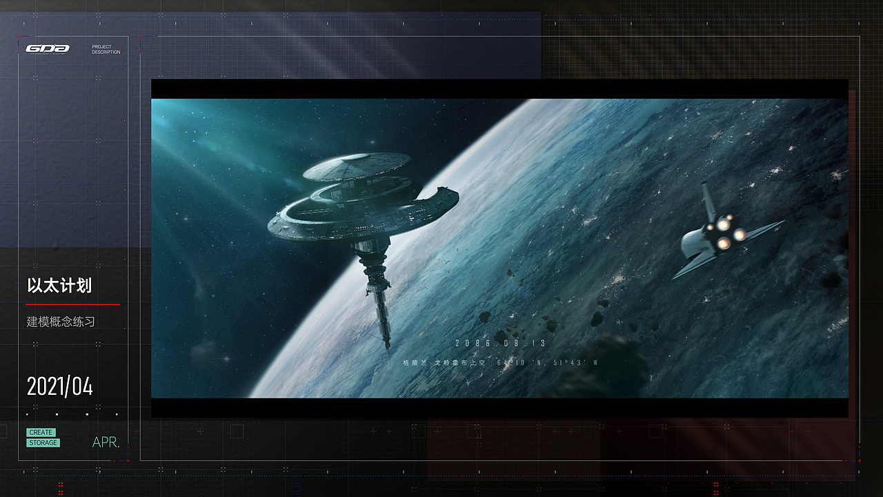 老山羊的视觉设计作品集（图ZMjY3NjYzMjc2） - 其他平面 - 站酷设计师绾个青丝原创素材 - 站酷ZCOOL