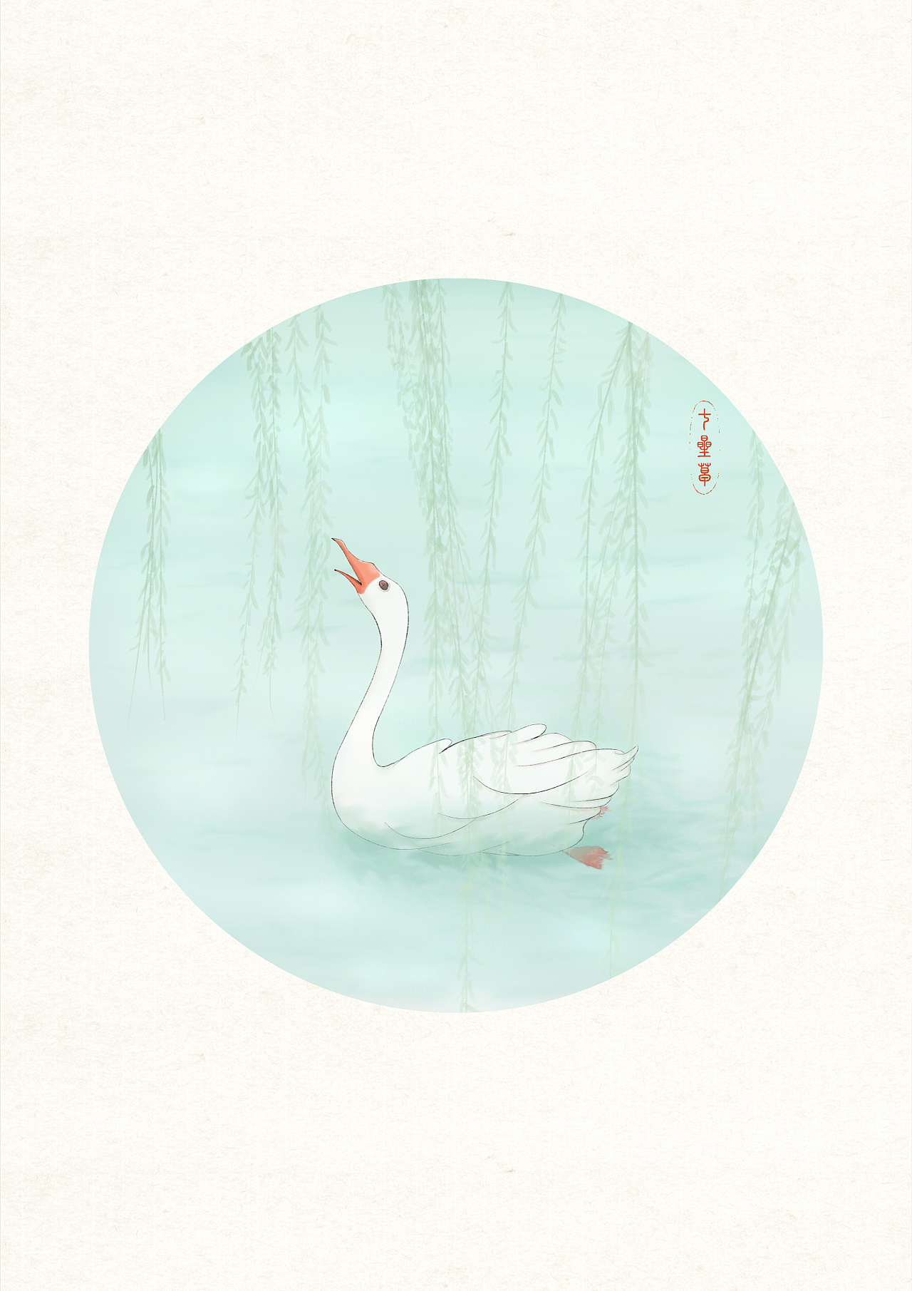 七星草2021作品集|插画|艺术插画|青城山下七星草 - 原创作品 - 站酷