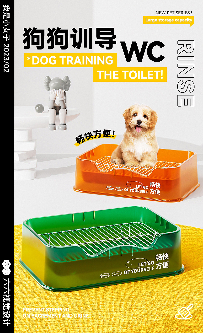猫砂盆 狗砂盆 电商渲染 详情页排版