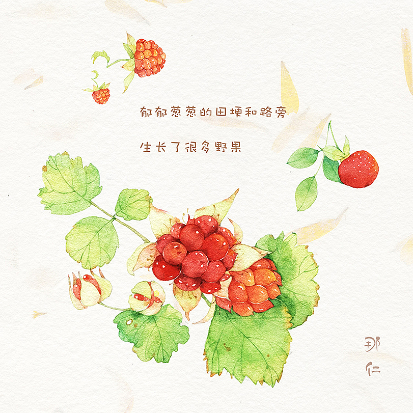 童年里（图ZMzI1NDEzMjg=） - 商业插画 - 站酷设计师那仁原创素材 - 站酷ZCOOL