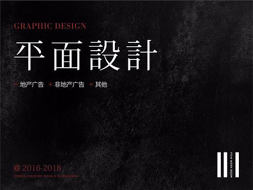 地产广告 - 西双版纳万达