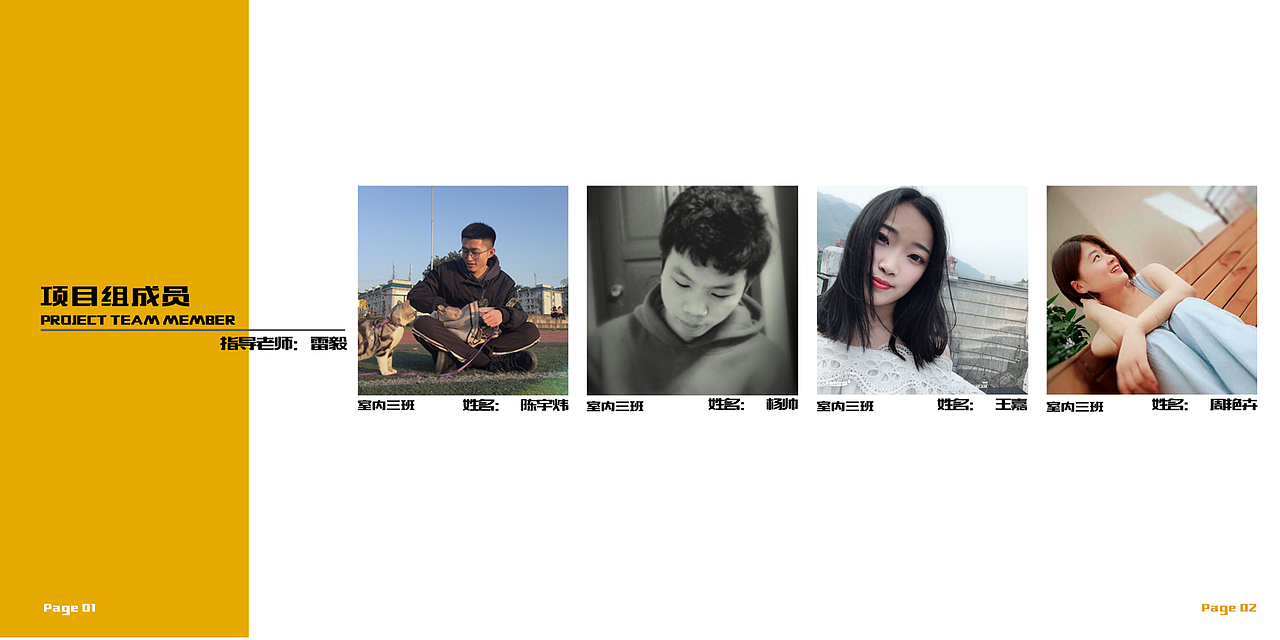 湘南学院2014级环境艺术毕业设计